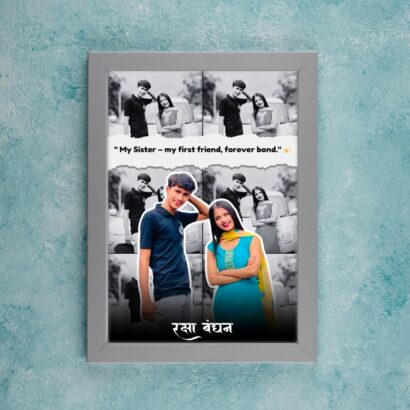 Best Brother – Custom Rakhi Quote Frame