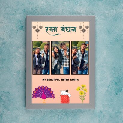 My Beautiful Sister – Raksha Bandhan Custom Frame